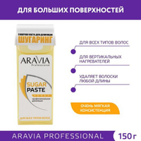 Паста сахарная Aravia Professional для депиляции, 150 г ARAVIA