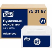 Покрытия на унитаз TORK Advanced белый V1 (250 листов) арт. 750197