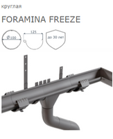 FORAMINA FREEZE