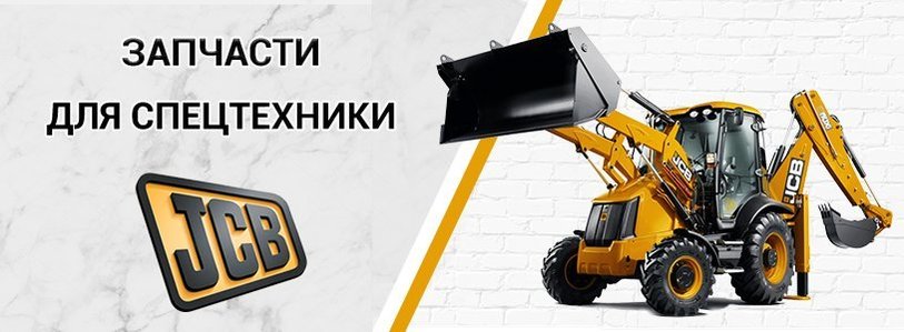 Магазин Запчастей В Москве Большие Магазин Запчастей В Москве Большие